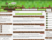Tablet Screenshot of myfreethingsonline.com